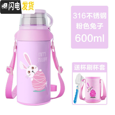 三维工匠儿童保温杯带吸管两用不锈钢防摔小学生水壶幼儿园宝宝水杯子 粉色316+杯套+杯刷