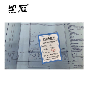 黑雁 图纸彩打 蓝图打印 复印 扫描 A0 张