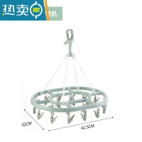 敬平塑料圆形多夹子晒凉袜子多功能宿舍学生家用晾衣夹挂钩圆盘晾衣架 20夹款 颜色随机发货 1个