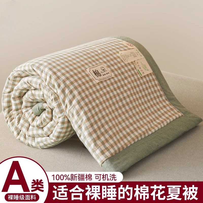 新疆全棉棉花夏被空调被夏凉被可机洗宿舍春秋被纯棉被子被芯