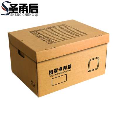 圣承启 凭证箱 中号个