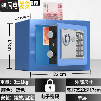 三维工匠存钱罐儿童网红不可取创意抖音储蓄大人家用密码箱男女生只进不出 17E蓝色投币款储蓄罐