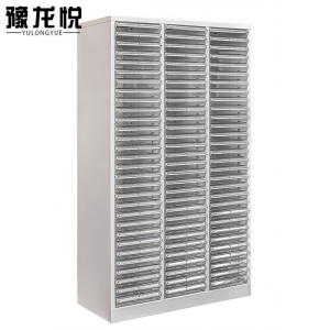 豫龙悦文件资料柜