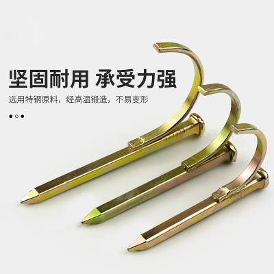 迅众 1寸PVC管PPR水管钩钉(50只装)入墙勾钉固定神器管卡钉水泥钢钉