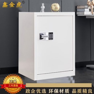 鑫金虎 单门国保锁保密柜铁皮柜文件柜办公资料柜档案柜 420*360*600mm