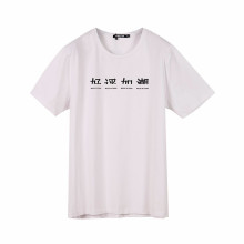 个性衣服文字图片 个性衣服文字图片大全 苏宁易购