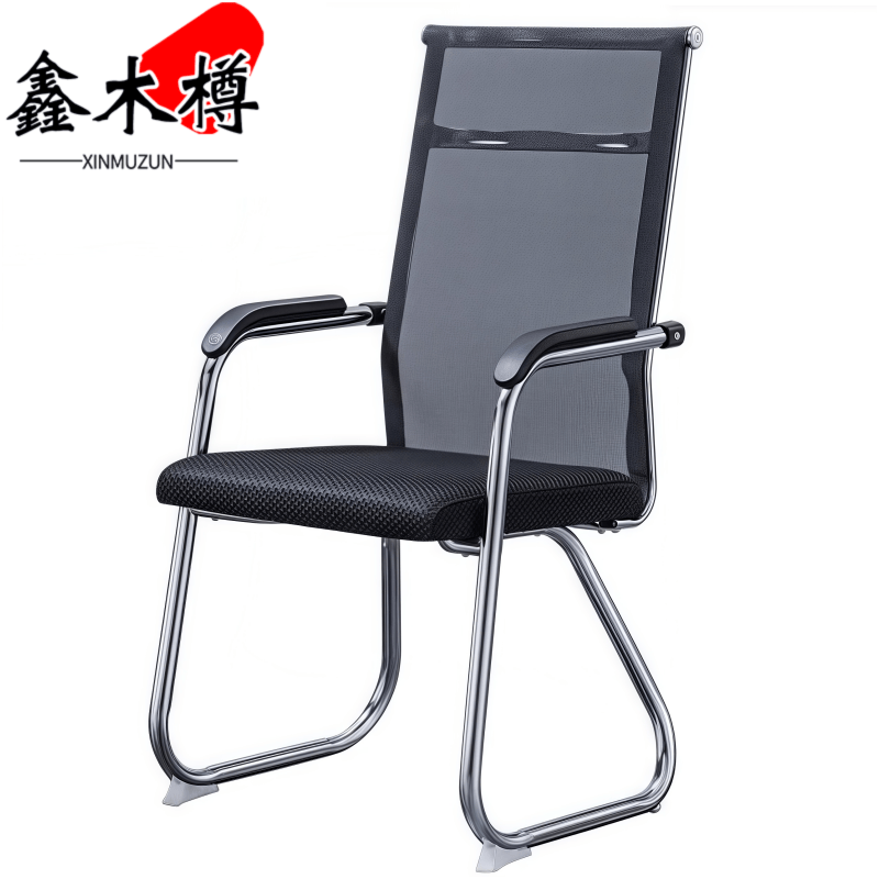 鑫木樽加高办公椅D21把
