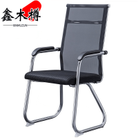 鑫木樽加高办公椅D21把