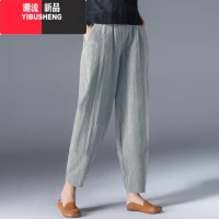 YIBUSHENG棉麻阔腿裤女春宽松大码复古休闲哈伦裤高腰显瘦黑色九分灯笼裤