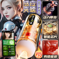 飞机杯电动全自动伸缩加热男用自慰器真阴子宫吸吮情趣用品性玩具