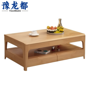 豫龙都实木茶几1.3m张