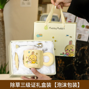 [补贴10%]少女网红loopy马克杯陶瓷水杯高颜值情侣款生日礼物礼品套装喝水