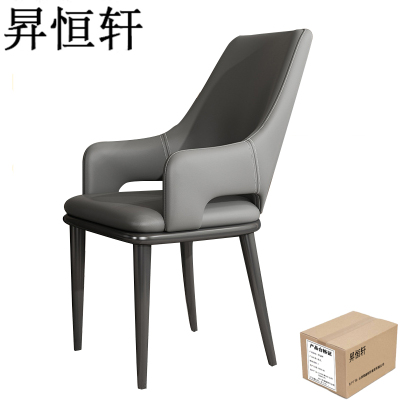 昇恒轩 现代轻奢高端餐椅家用靠背椅 SHX-2689 深灰色 /把