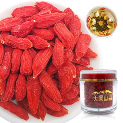天景山欧盟有机 枸杞 头茬新货320g 礼盒套装 芶杞子宁夏特级正宗苟杞