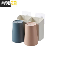 三维工匠多功能挂墙式刷牙杯套装家用刷牙杯放口杯的架子网红牙刷架漱口杯 白色2杯