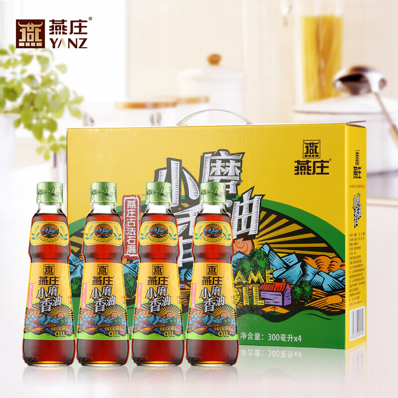 燕庄古法石磨小磨芝麻香油礼盒 300ml*4