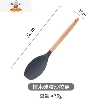硅胶护锅铲不粘锅专用铲套装木柄可高温汤勺煎铲炒勺捞面勺 敬平 黑色沙拉更