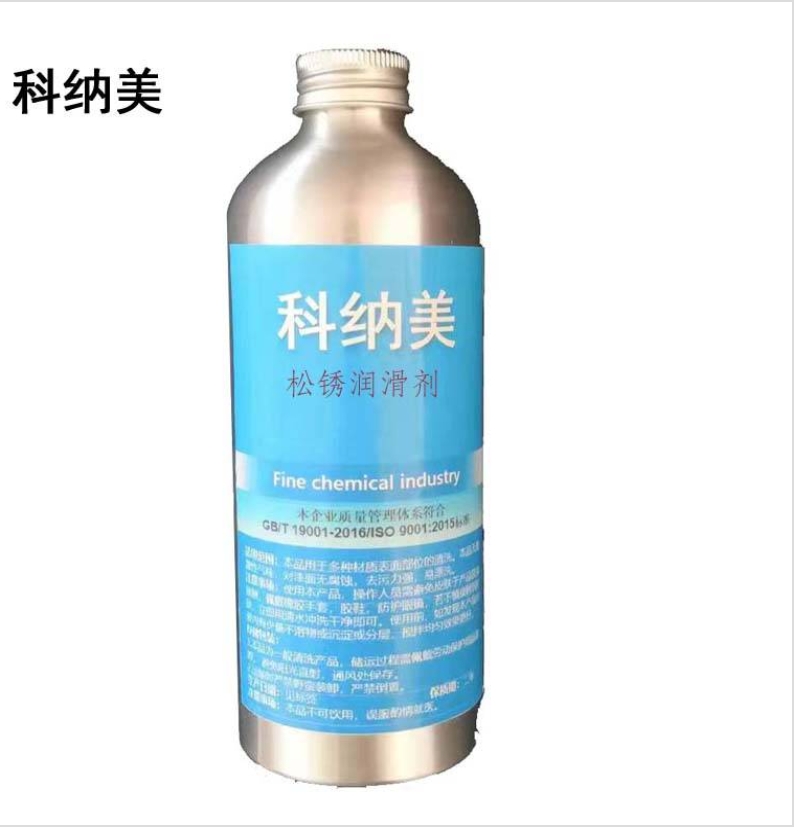 科纳美 螺栓松锈润滑剂 500mlx12瓶 箱