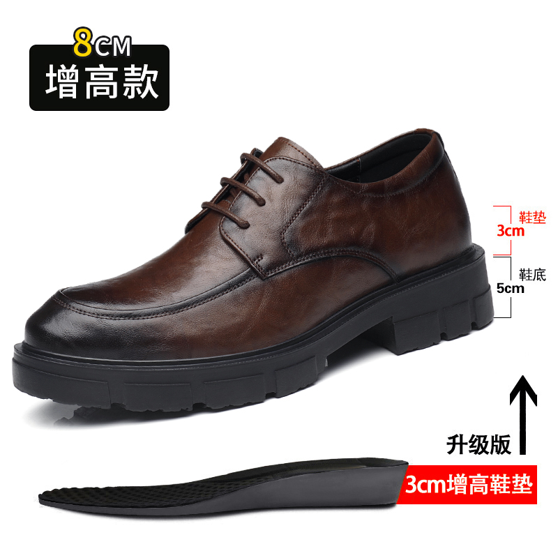 迪罗尼卡10CM镂空皮鞋男软皮夏季男士内增高凉皮鞋透气英伦商务正装休闲鞋