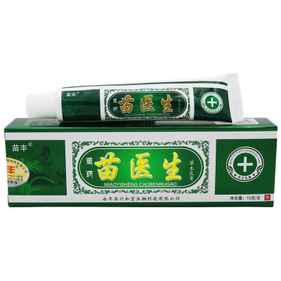 [买2发3 买3发5]苗医生乳膏15g苗丰苗医生草本乳膏软膏