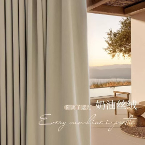 绵冠 外装罗马杆窗帘 宽4.69m高2.75m