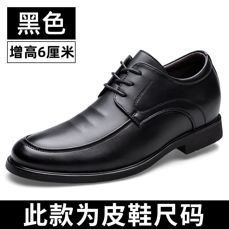 商务皮鞋男2024春季新款男士增高正装鞋子男增高英伦德比加绒男鞋