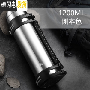 三维工匠保温杯男保温水壶超大大容量旅行保热暖水壶家用户外便携瓶2000 不锈钢本色1200