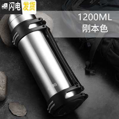 三维工匠保温杯男保温水壶超大大容量旅行保热暖水壶家用户外便携瓶2000 不锈钢本色1200