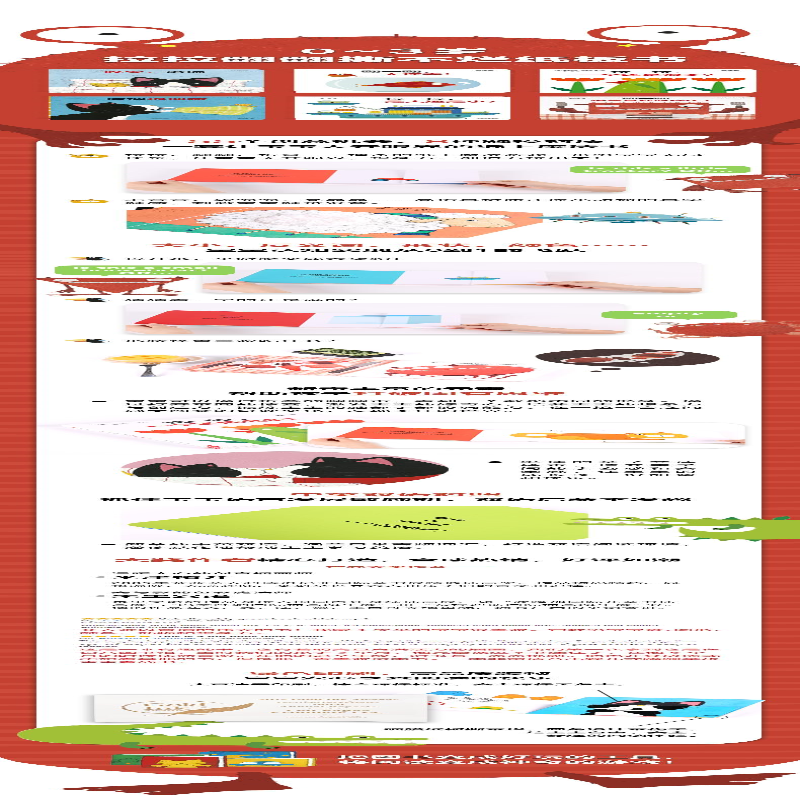 [M]《创意大师》 双语版(全6册)-9787508683997