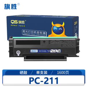 旗胜 硒鼓 PC-211支