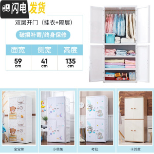 三维工匠儿童衣柜卡通塑料收纳柜子抽屉式储物柜婴儿玩具宝宝小衣橱五斗柜