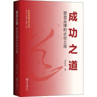 音像成功之道 塑造品牌的必经之路周泉润