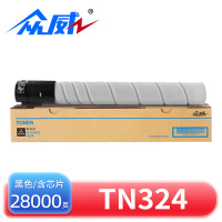 众威硒鼓TN324黑 支