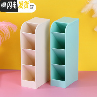 三维工匠斜插式笔筒ins收纳盒女创意时尚可爱简约北欧透明多功能办公桌面少女心网红儿童小学生摆件大容量 粉红+淡蓝/2个装