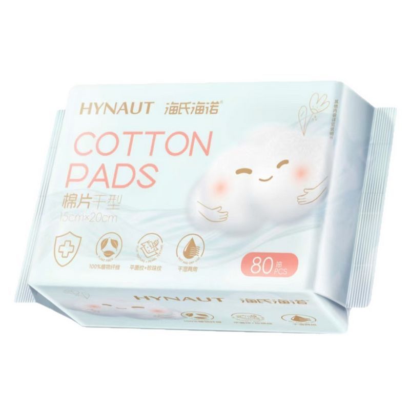 海氏海诺2包 80抽柔软洁面巾 干湿两用棉片一次性便携旅行洗脸清洁洗脸巾干型棉片
