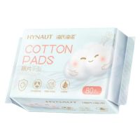 海氏海诺2包 80抽柔软洁面巾 干湿两用棉片一次性便携旅行洗脸清洁洗脸巾干型棉片