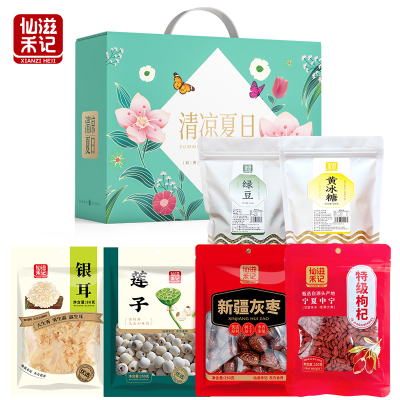 仙滋禾记 清凉夏日礼盒 1680g/盒 花草茶 花茶