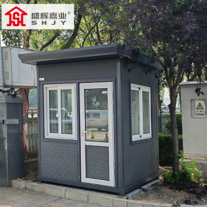 盛辉嘉业 门卫岗亭保安亭户外金属雕花板小区治安室停车场收费亭