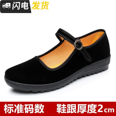 老北京布鞋女鞋平底单鞋平跟工作鞋女黑色中跟妈妈鞋坡跟女鞋启如休闲鞋