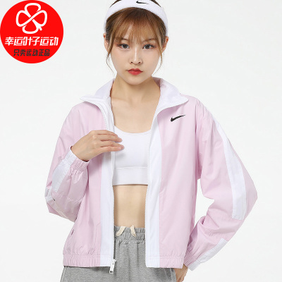 Nike/耐克外套女装新款跑步健身训练运动服宽松舒适立领休闲夹克上衣CZ8801-695