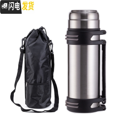三维工匠大容量保温杯旅行保温壶男士不锈钢暖水瓶户外便携车载保温水壶3 1600本+壶包(别色联系客服)