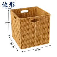攸形 收纳筐