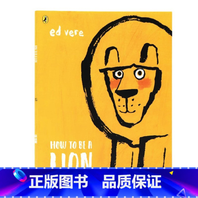 [正版]如何成为狮子 英文原版 How to be a Lion 帮助孩子交朋友与性格培养绘本 儿童睡前故事启蒙图画书