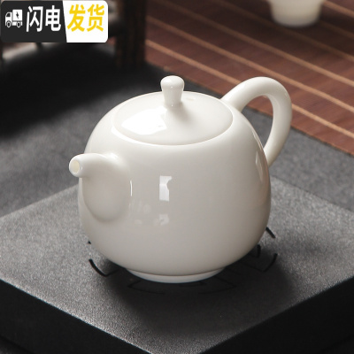 三维工匠德化白瓷茶壶素烧西施壶功夫茶具家用手工泡茶壶羊脂玉带过滤单壶 知秋壶——200
