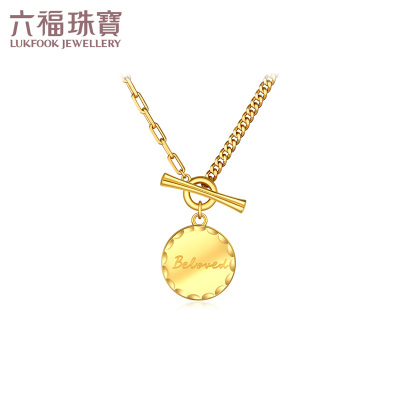 六福珠宝Beloved圆牌OT扣黄金项链女款足金吊坠套链计价GCG3002510.82克（含工费888元）