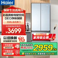 海尔(Haier)332升多门冰箱 彩晶面板母婴空间 一级能效 阻氧干湿分储 家用电冰箱 BCD-332WFCL