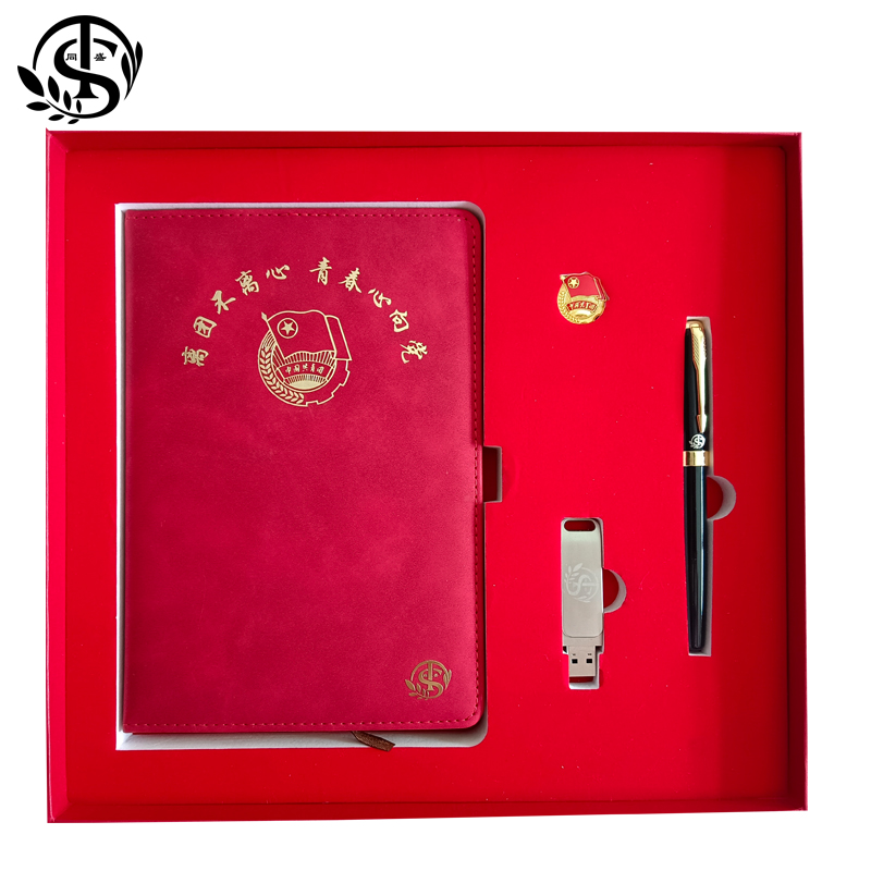 同盛 团员套装定制 27*29*4cm 套