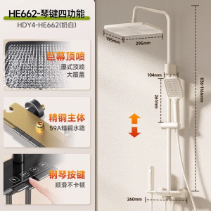 惠达(HUIDA)淋浴花洒套装家用简易浴室枪灰色花洒沐浴器 HE662冷热