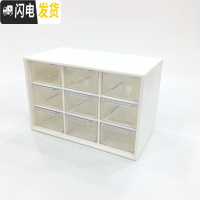 三维工匠*片片吖*简约9格迷你收纳盒桌面收纳抽屉式储物盒透明小首饰整理