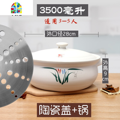 封后电磁炉砂锅专用煲汤两用明火可高温家用火锅砂锅商用大号沙锅 FENGH [黑色]8000毫升[有盖]9-11人电磁炉/